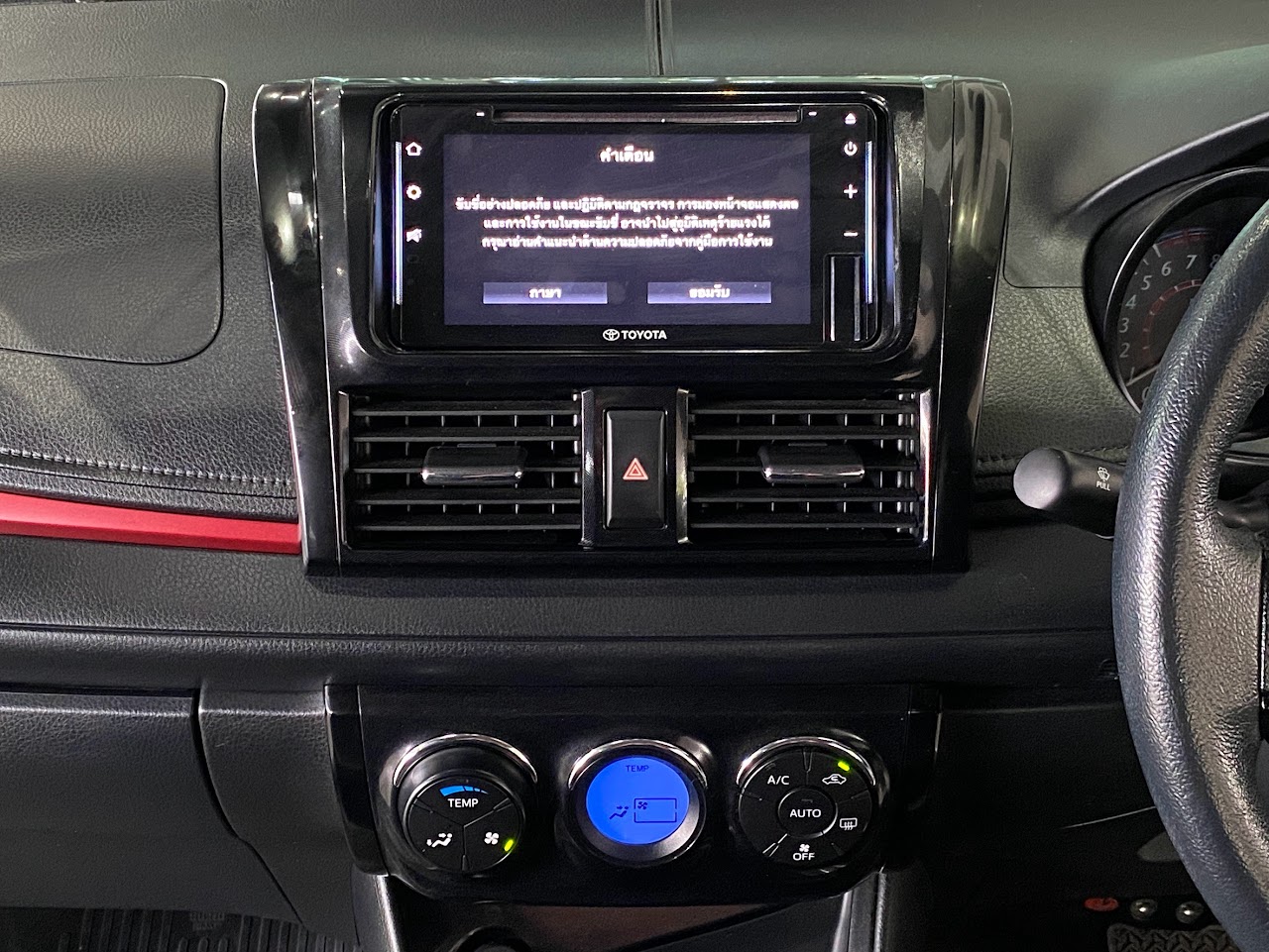 2022 Toyota Vios 1.5 High รูปที่ 19