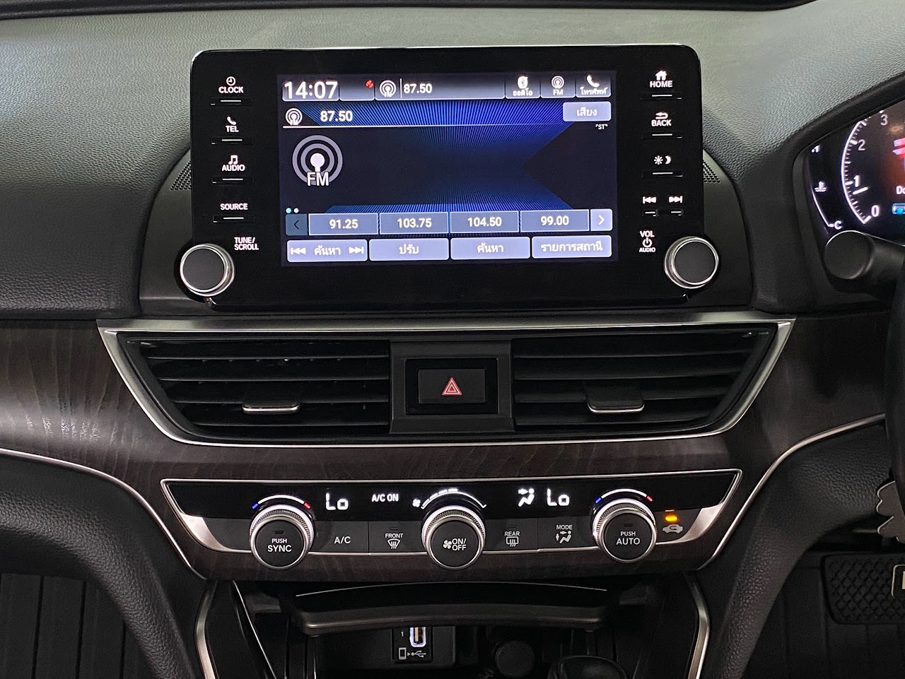 2022 Honda Accord 1.5EL รูปที่ 19