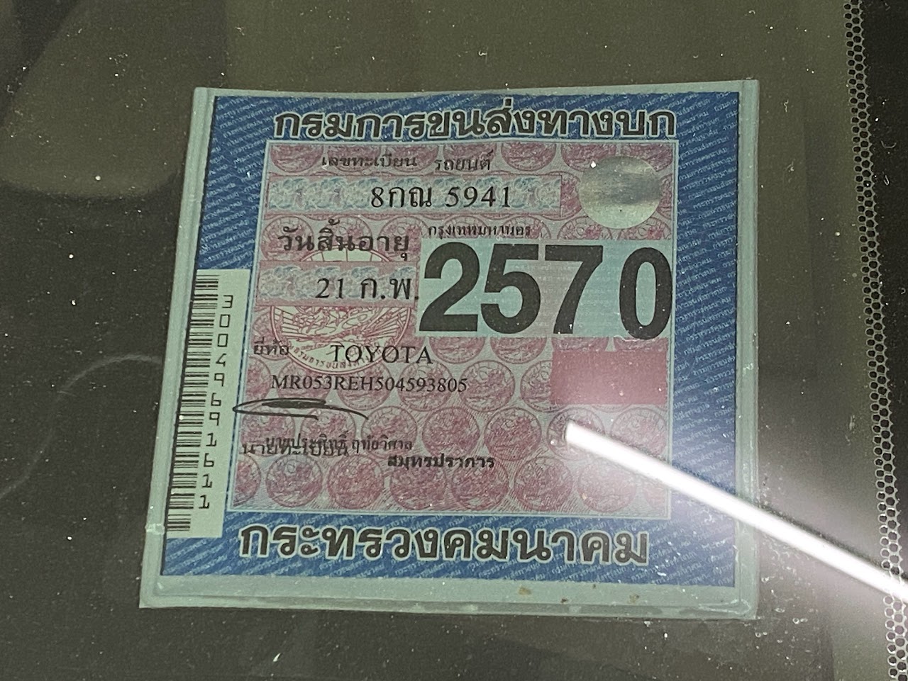2018 Toyota Altis 1.6G รูปที่ 25