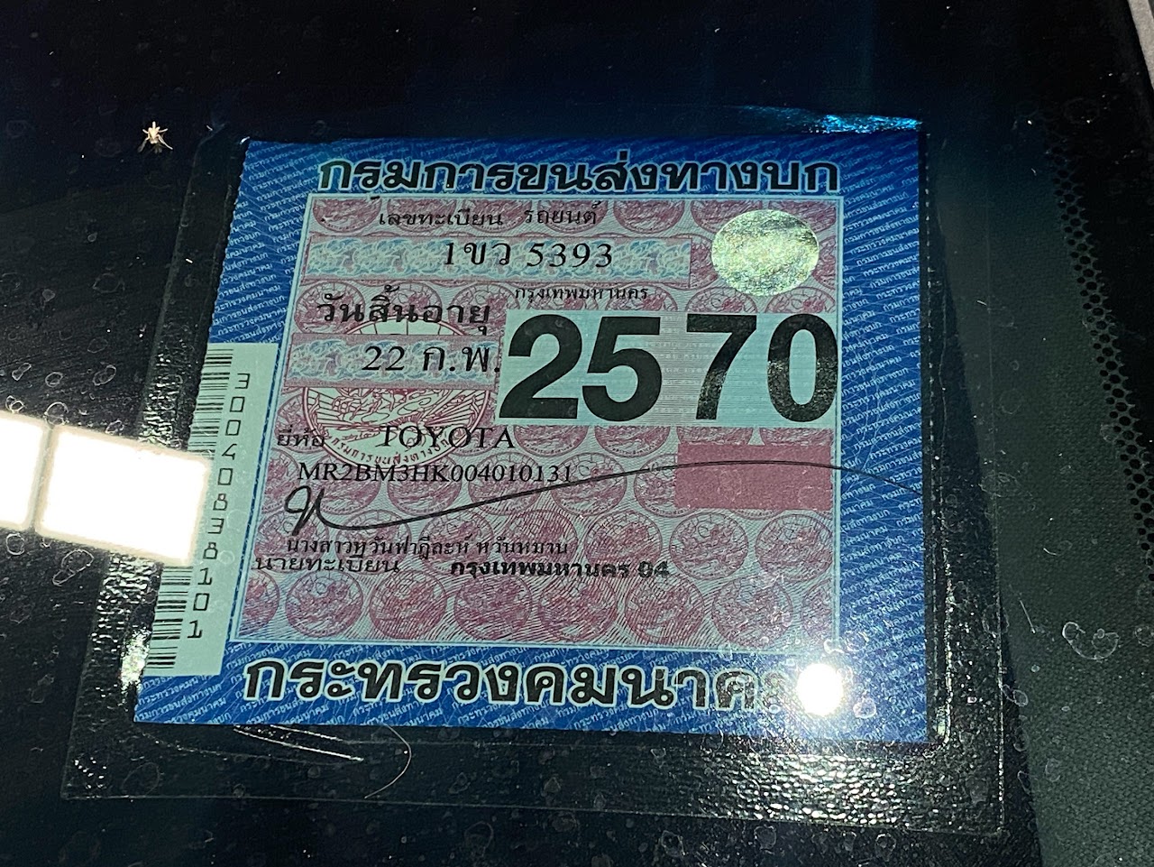 2021 Toyota Camry 2.0G รูปที่ 25
