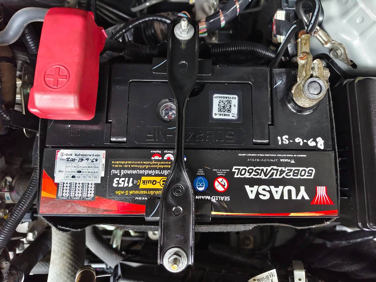 2021 Toyota Vios 1.5Entry รูปที่ 25
