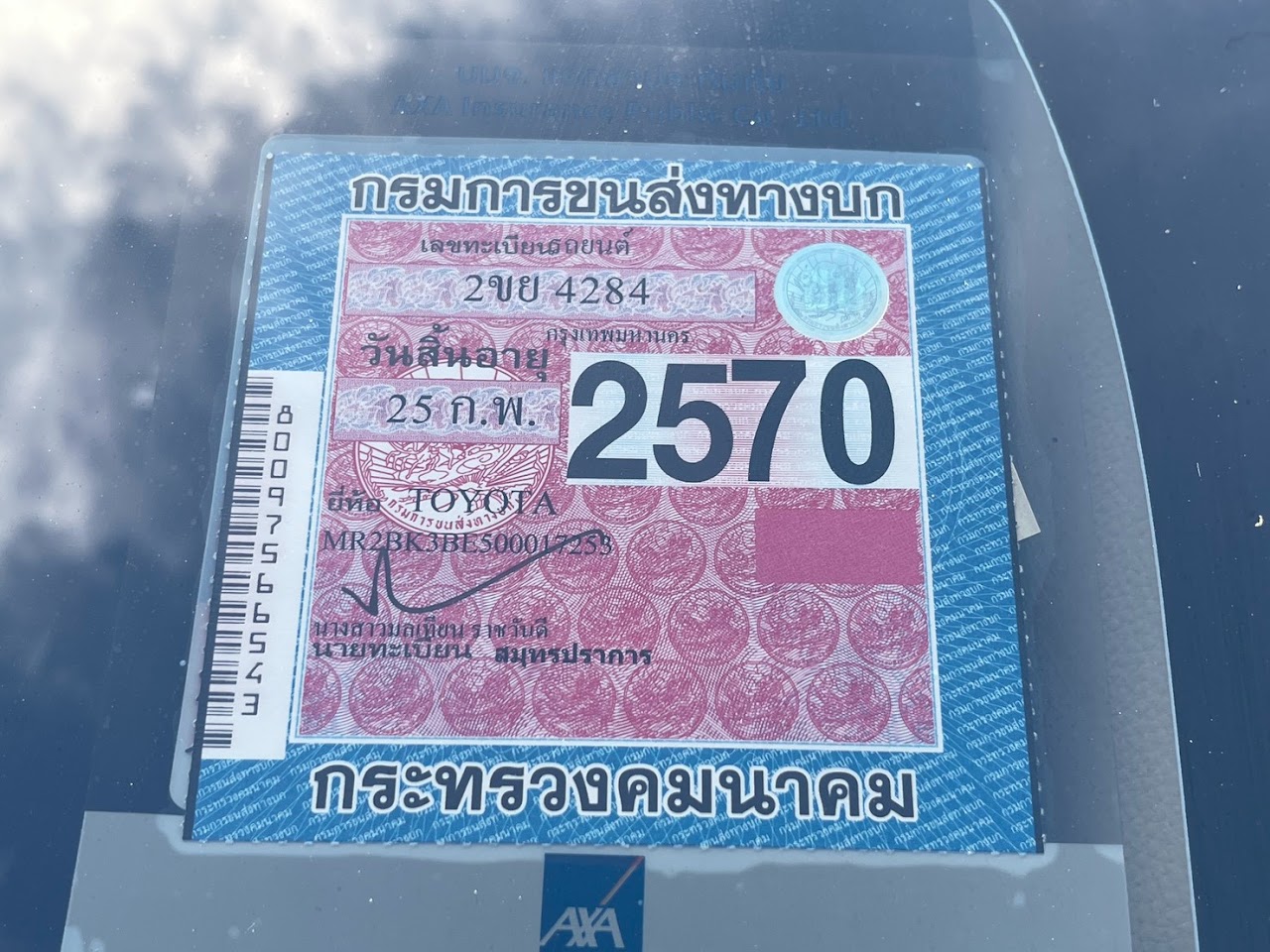 2021 Toyota Altis 1.6G มือสอง สีขาว รูปที่ 23