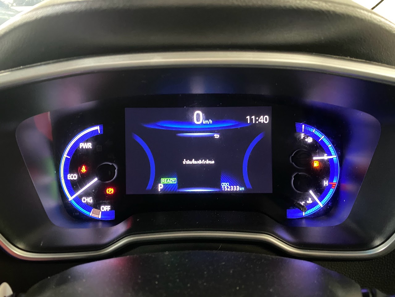 2019 Toyota Altis 1.8Hybrid MID มือสอง สีขาว รูปที่ 21