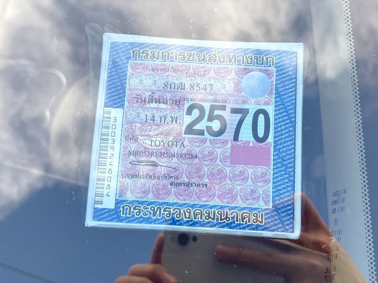 2018 Toyota Altis 1.6G รูปที่ 23