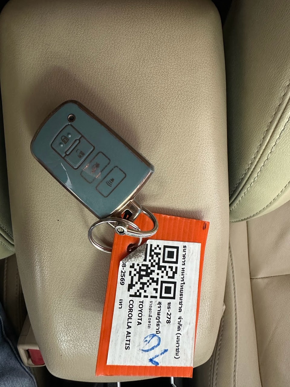 2018 Toyota Altis 1.6G รูปที่ 22