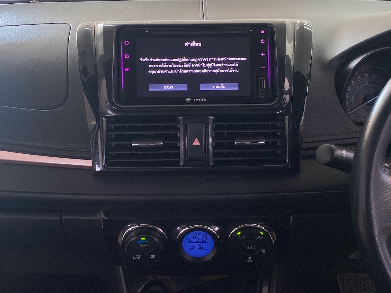 2022 Toyota Vios 1.5MID รูปที่ 19