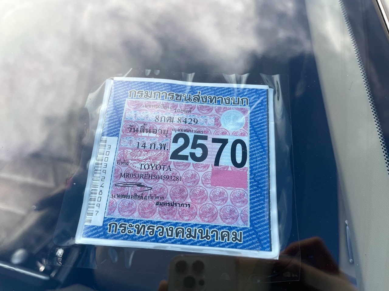 2018 Toyota Altis 1.6G รูปที่ 23