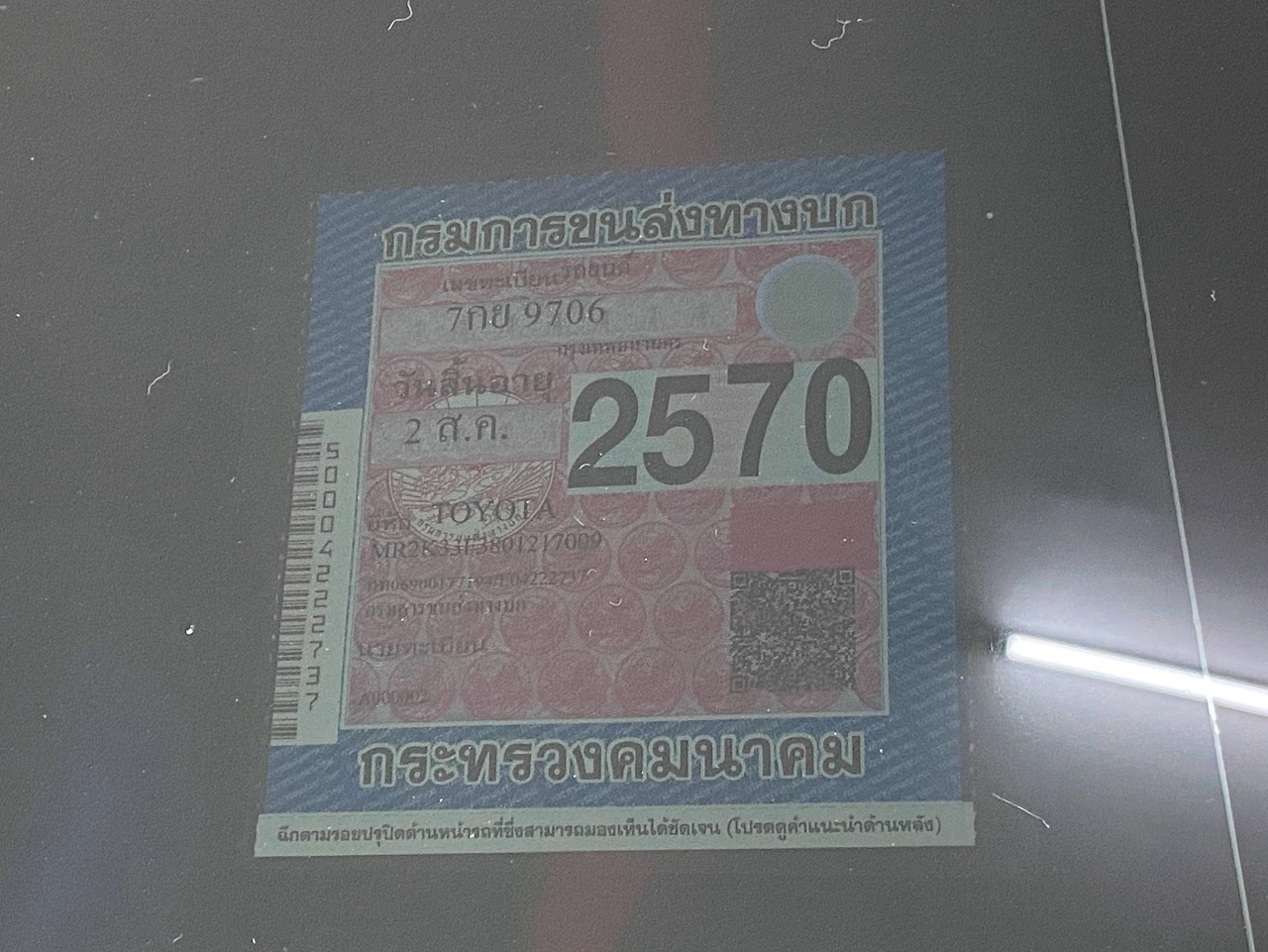 2018 Toyota Yaris 1.2J รูปที่ 21