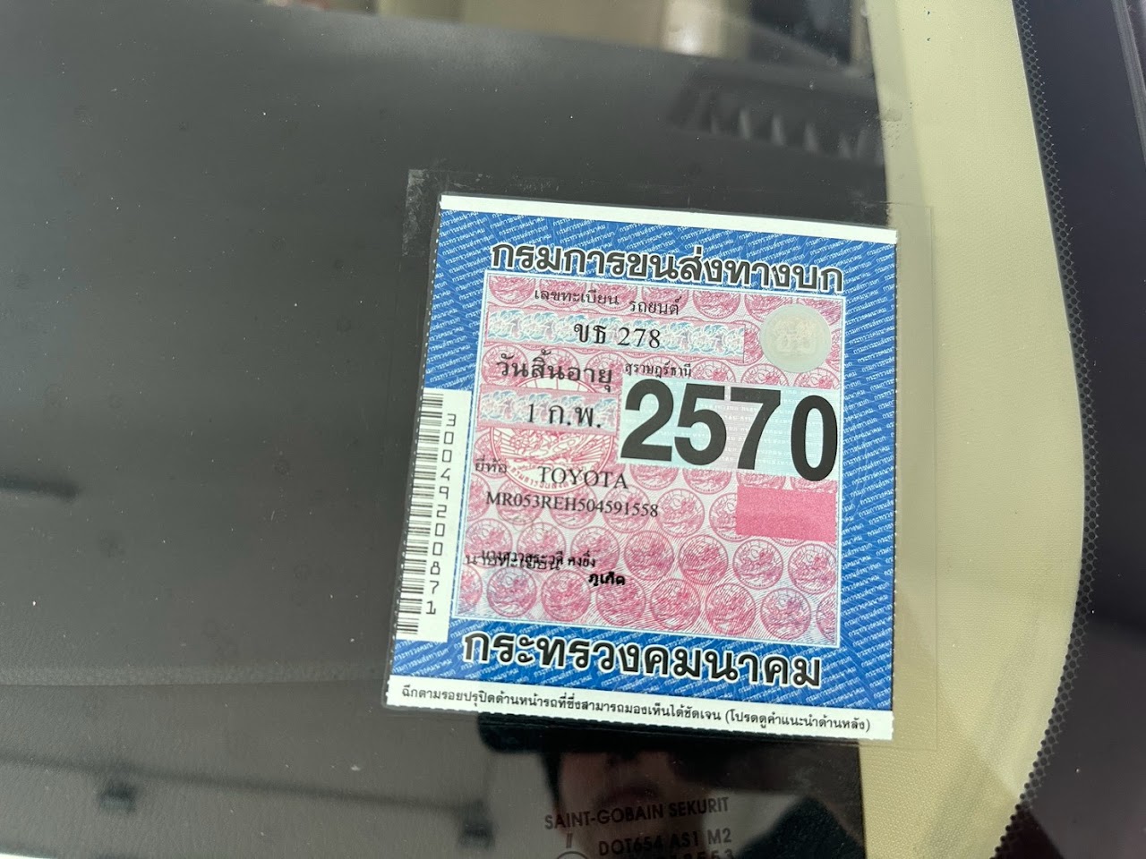 2018 Toyota Altis 1.6G รูปที่ 23