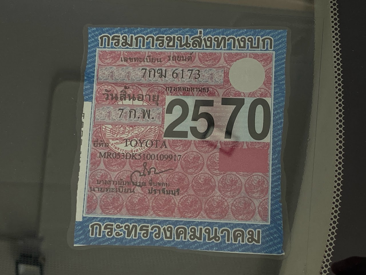 2017 Toyota Camry 2.0G รูปที่ 25
