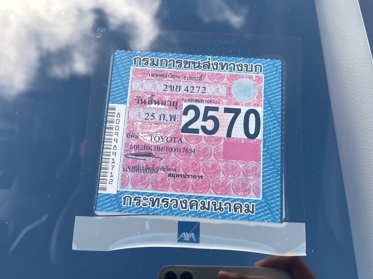 2021 Toyota Altis 1.6G มือสอง สีขาว รูปที่ 23