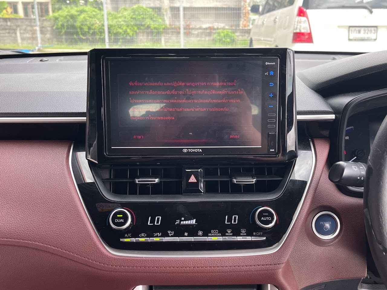 2020 Toyota Corolla Cross 1.8Hybrid Premium รูปที่ 19