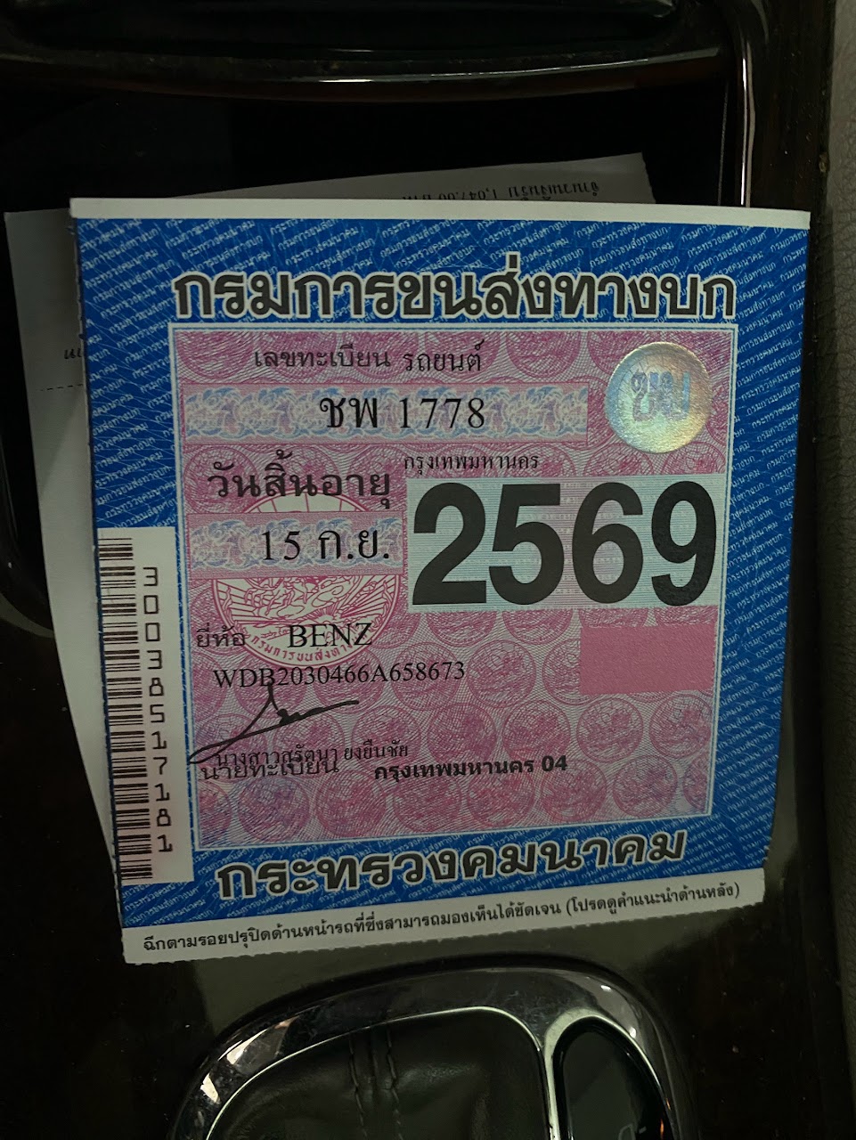 2004 Mercedes-Benz C180K C180K รูปที่ 24